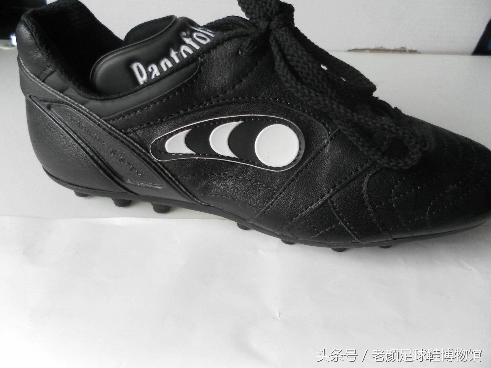 1970年世界杯足球鞋,2006世界杯猎鹰足球鞋
