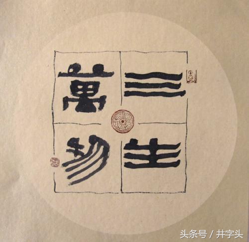 太上老君说宇宙生成论,太上老君内丹经解读