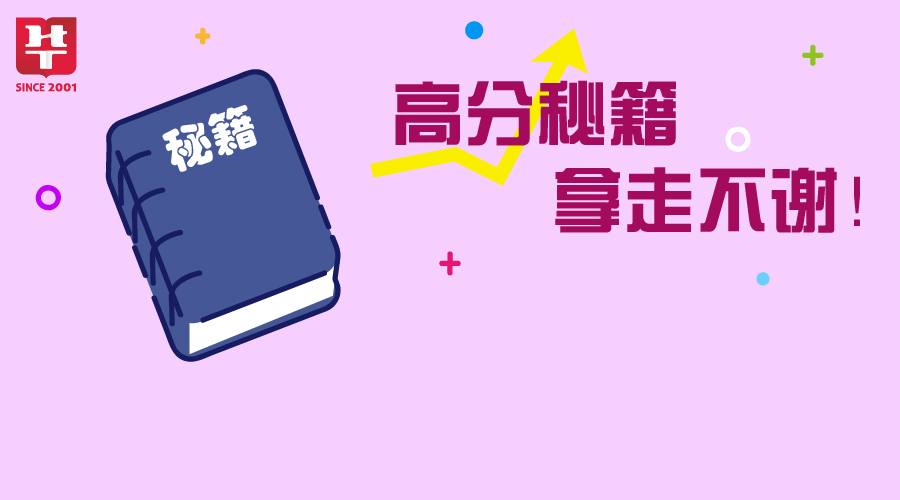 事业单位议论文写作思路和技巧,事业单位议论文经典范文