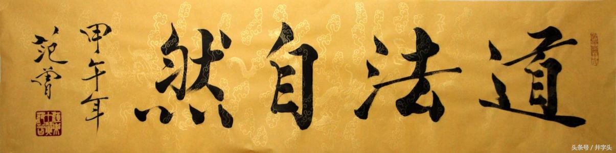 太上老君说宇宙生成论,太上老君内丹经解读