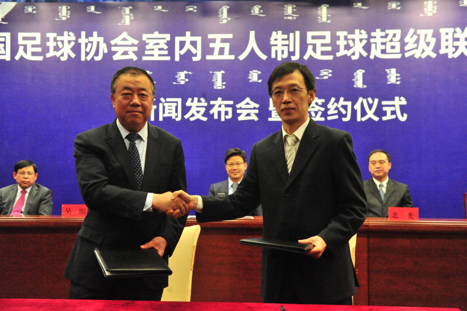 五人制草根足球,呼和浩特五人制室内足球比赛