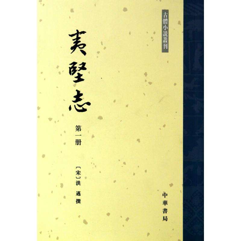 朱熹严蕊案,朱熹为什么要害严蕊