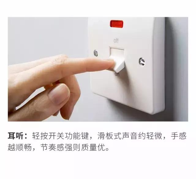 全屋插座开关最全最新布局图,全屋插座开关布局最全最详细