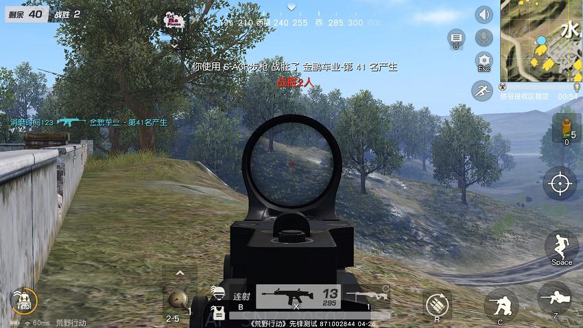 荒野行动外挂多严重,荒野行动外挂违规吗