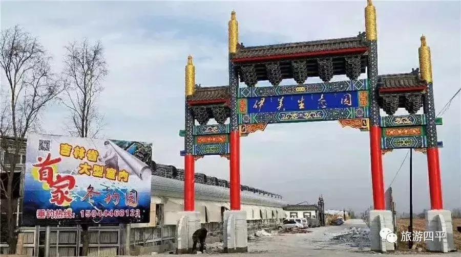 四平五一假期旅游攻略,五一四平攻略