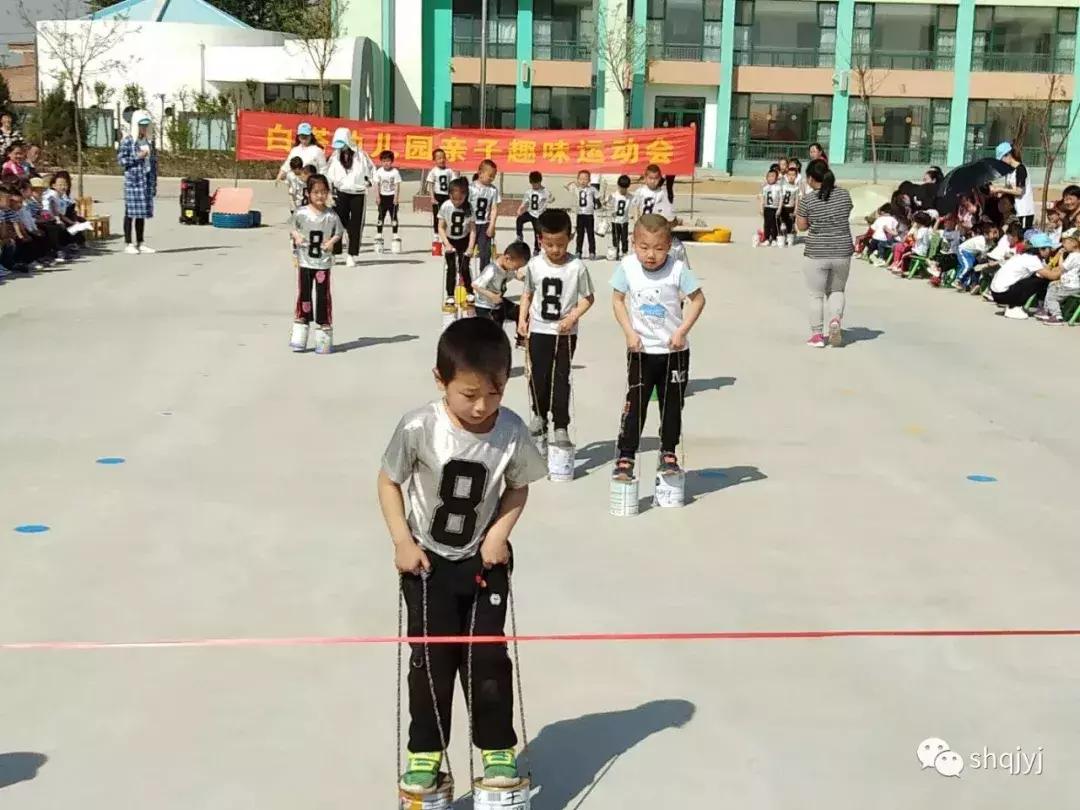 呼市赛罕区运动会,西高皇小学春季运动会