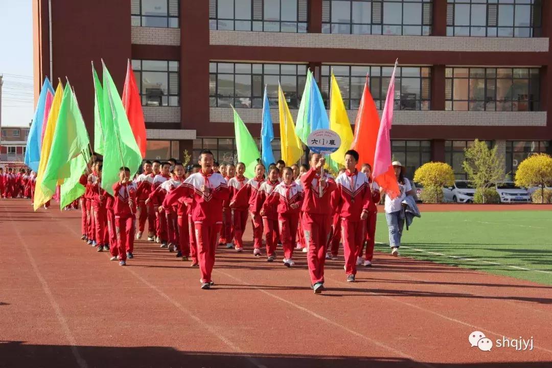 呼市赛罕区运动会,西高皇小学春季运动会