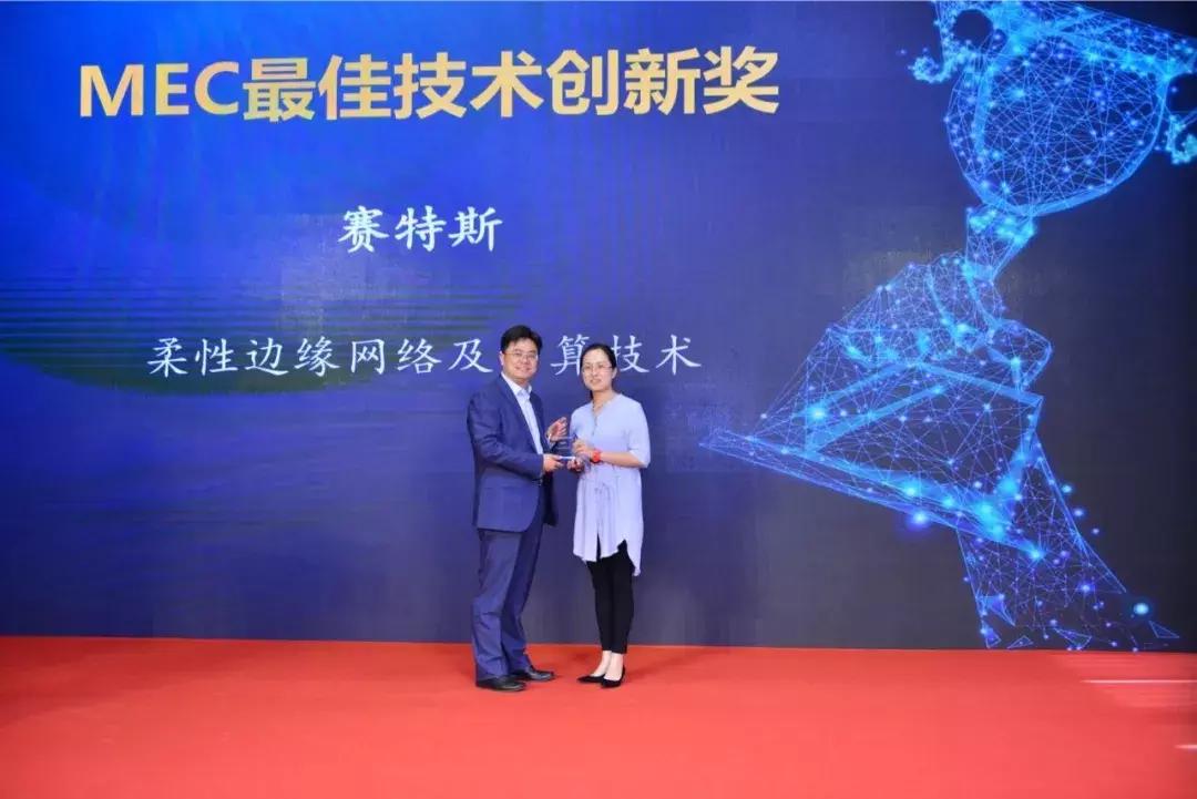 史上最强边缘计算,历年全球边缘计算大会