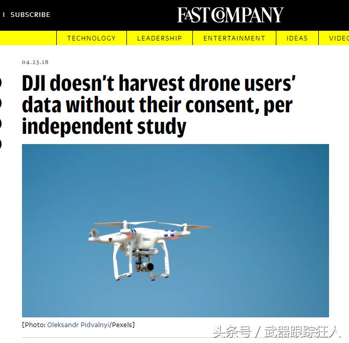 美国与大疆的最新消息 (美国和大疆的最新消息)