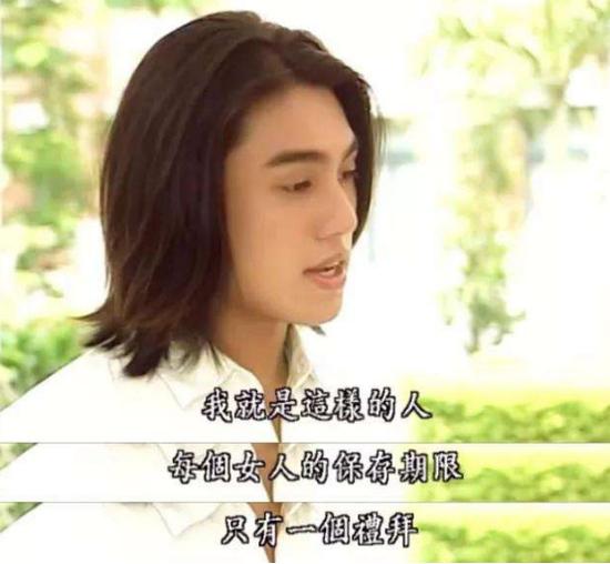 流星花园大s版男二表白杉菜,大s杉菜流星花园视频