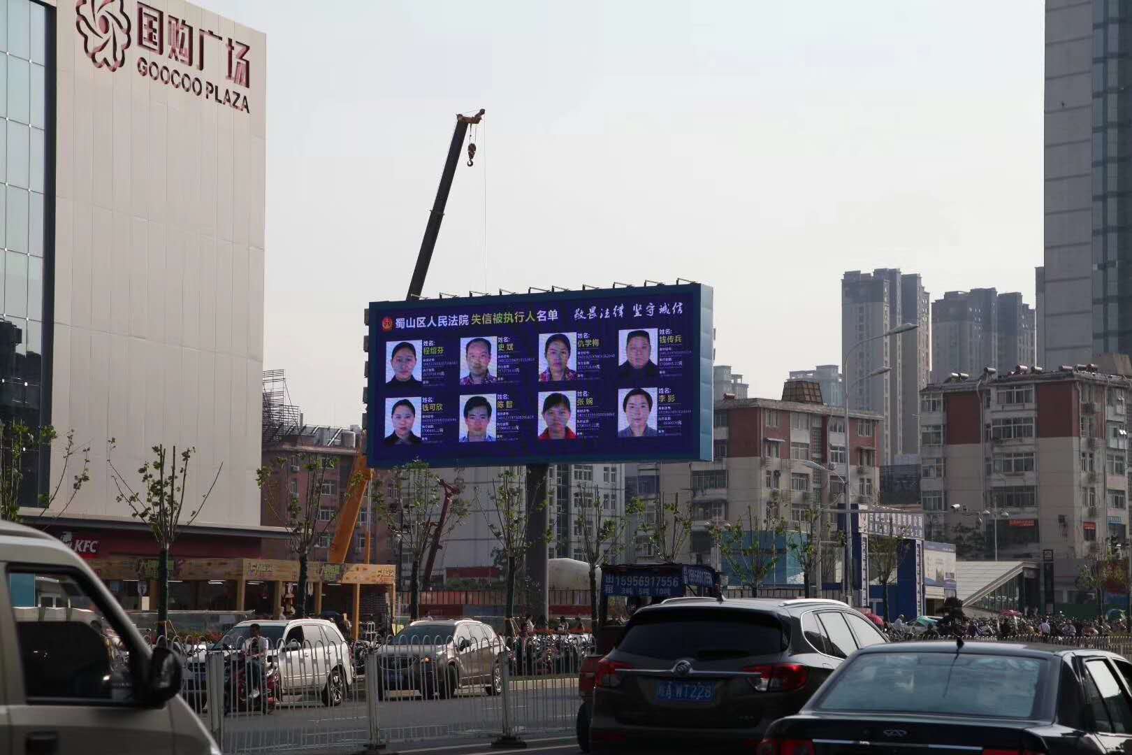 合肥老赖最新消息,合肥老赖被执行霸气场面