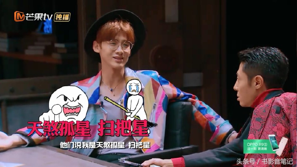 明星大侦探第一季白敬亭,明星大侦探第七季中有没有白敬亭