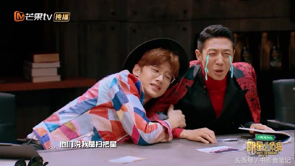 明星大侦探第一季白敬亭,明星大侦探第七季中有没有白敬亭