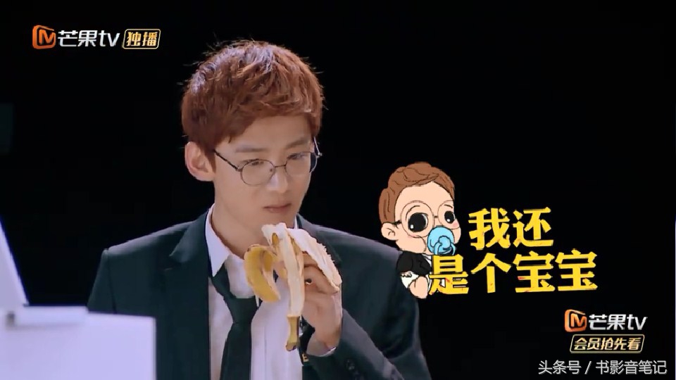 明星大侦探第二季白敬亭注孤生,明星大侦探二白敬亭在第几期