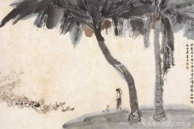 中国画名家亚明,当代金陵画派画家