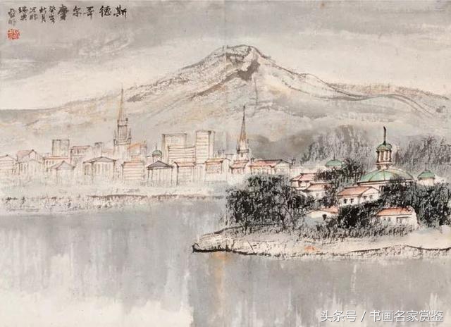 中国画名家亚明,当代金陵画派画家