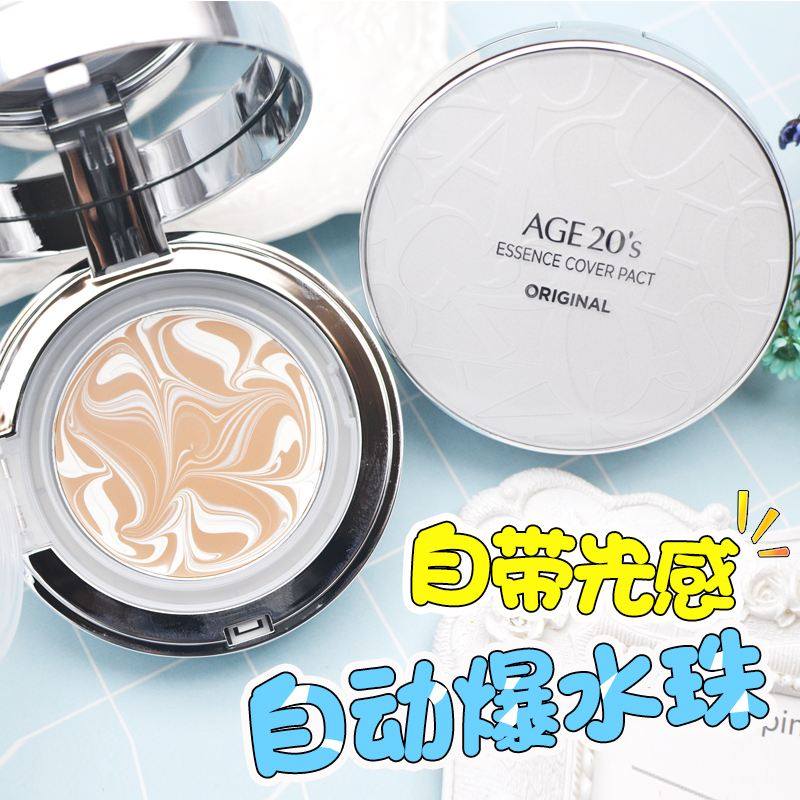 欧莱雅气垫好用还是粉底好用,有哪些好用的粉底或气垫