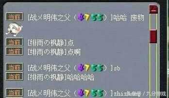 梦幻西游无与伦比龙拳区现状,梦幻西游区霸偷袭反被虐