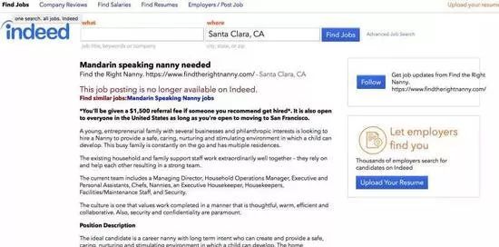 招聘歧视大家谈,招聘遭遇地域歧视