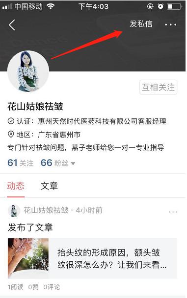 土方法去皱纹和抬头纹,脸上鱼尾纹怎么弄好看点