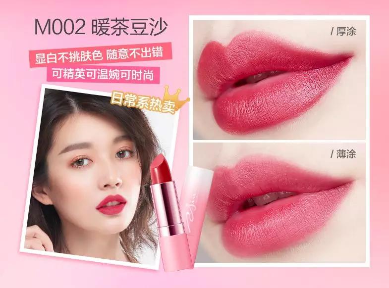 十大平价好用的口红颜色,好用的口红推荐平价色号