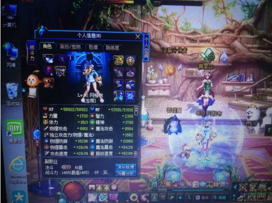 12.22版本dnf装备强度旭旭宝宝,dnf旭旭宝宝装备