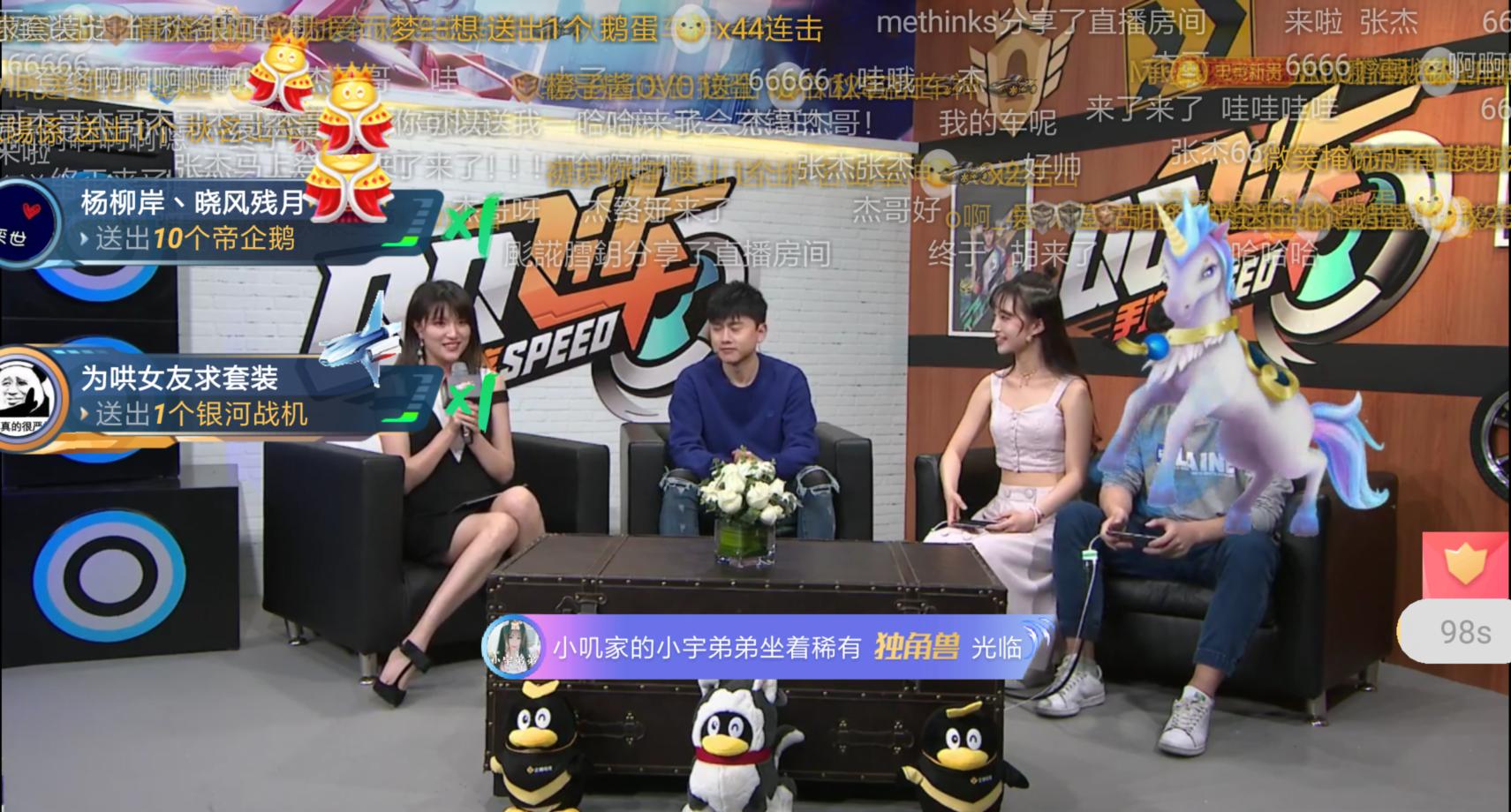 手游qq飞车张杰视频直播,QQ飞车手游官网活动张杰