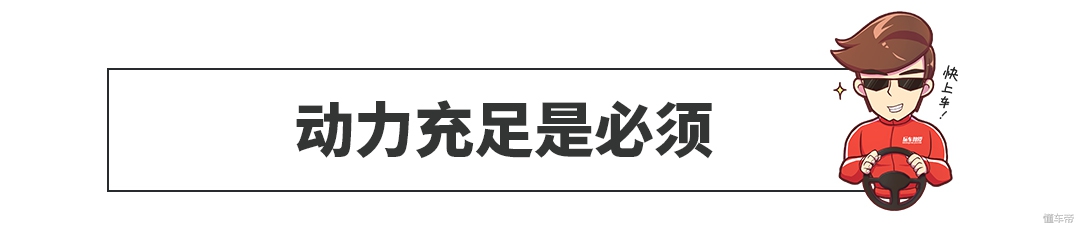 10万内这4款7座suv值得入手过年,7座suv排行榜前十名10-15万左右