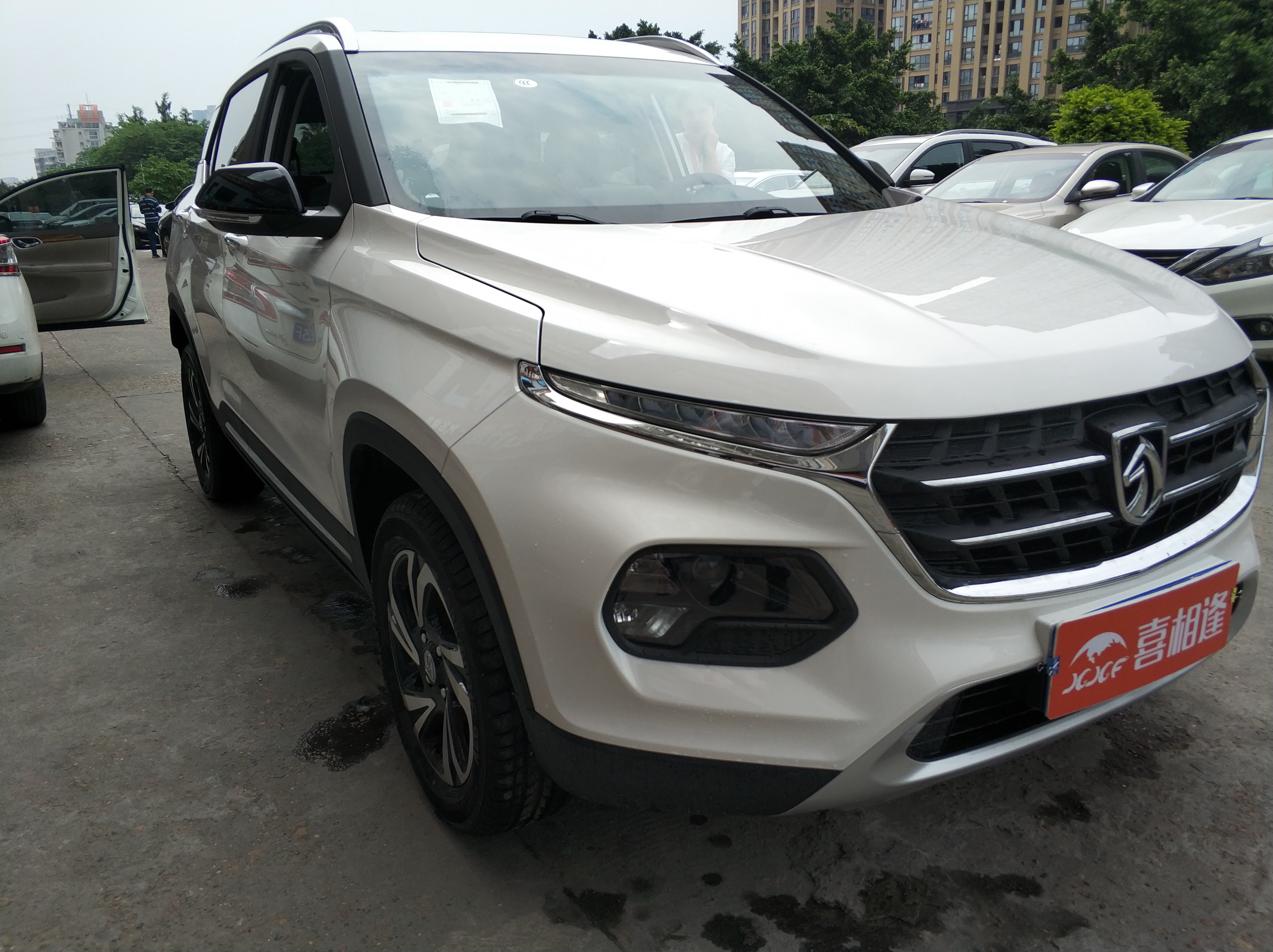 喜相逢车贷公司,喜相逢汽车购车服务平台