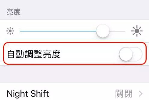 iphone手机电量怎么会降低,怎么减缓苹果手机电量消耗太快