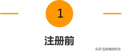 跨境小白指南,跨境小白怎么入门