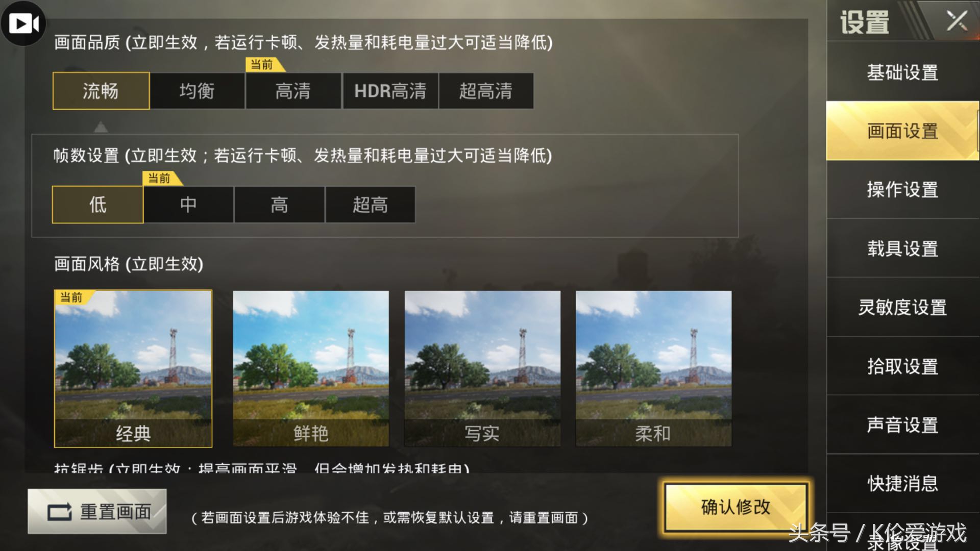 刺激战场苹果机型不适配,刺激战场新版苹果6