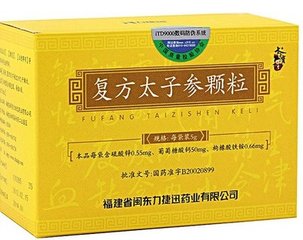 消积食健脾胃的中成药有哪些,十种健脾胃的中成药