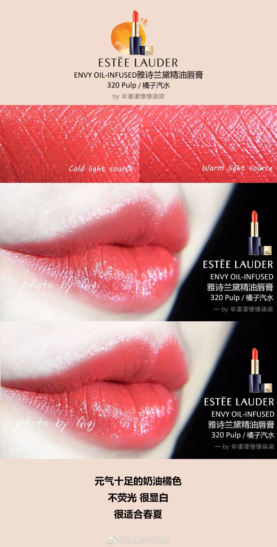 夏天最实用又持久的大牌口红,适合夏天的大牌口红推荐