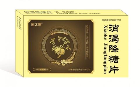 吃治糖尿病的中药注意什么,治疗糖尿病的口服药物分哪几类