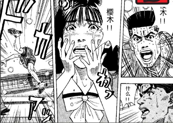 80后灌篮高手真人版,80年代的青春灌篮高手