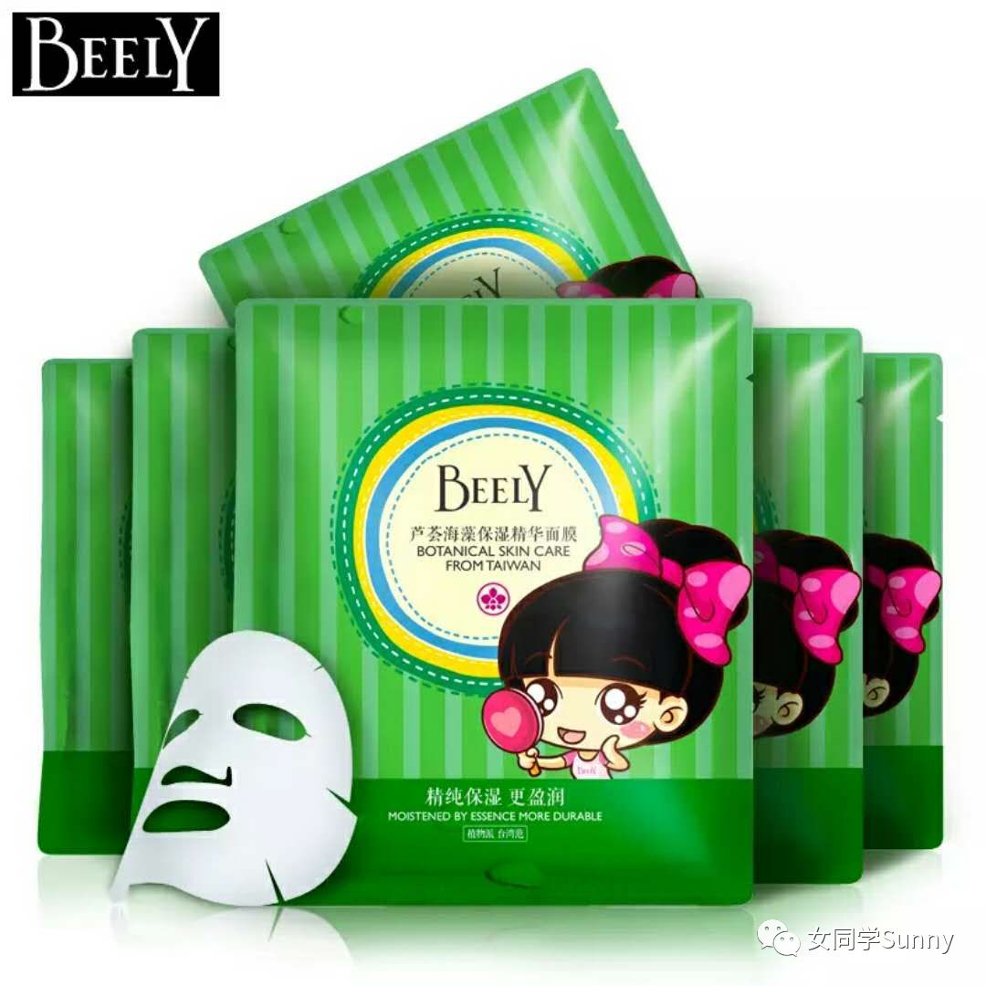 贫民窟女孩空瓶好物,贫民窟女孩空瓶