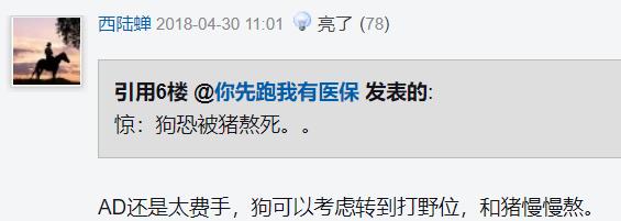 uzi手伤图片,uzi手伤