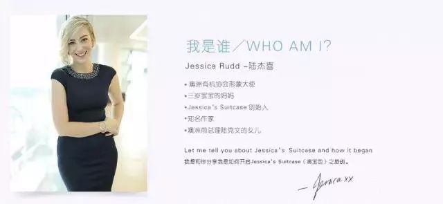 总理女儿的淘宝店