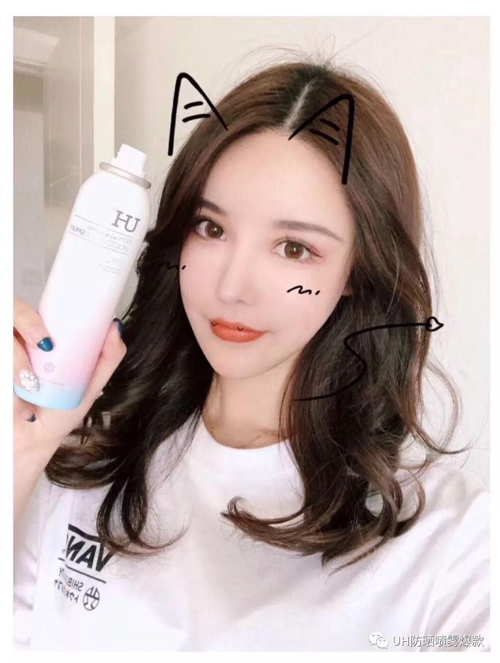 尤黛aq水润隔离防晒喷雾,uh防晒喷雾怎么用