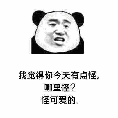 梦见你了撩人套路表情包,情话表情包撩人表白必备