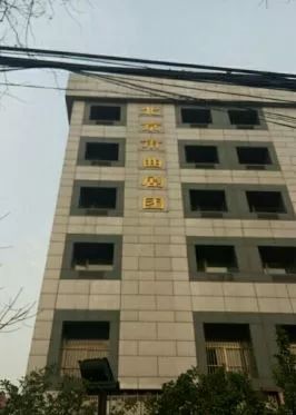 呼叫西罗园！呼叫西罗园！