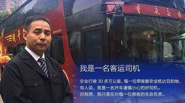 a1大客车司机工资多少,开小车司机一个月多少钱