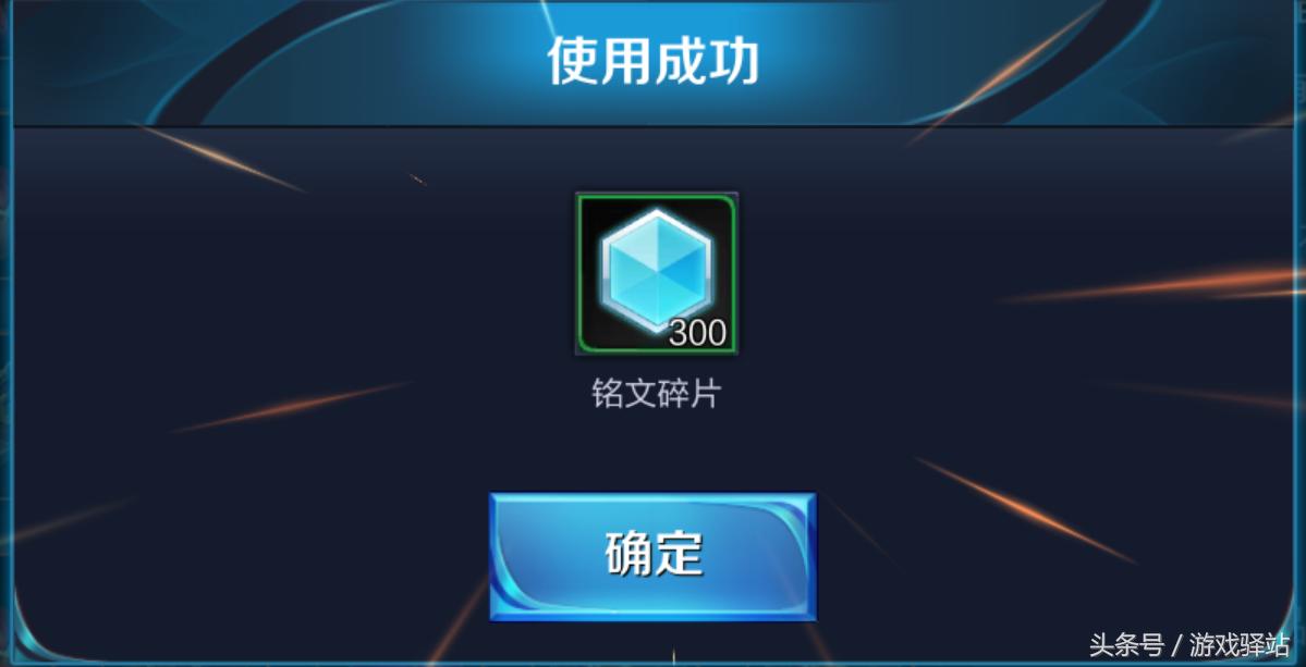王者荣耀：明日清空积分记得兑换，偶像歌手上架，礼盒开紫霞仙子