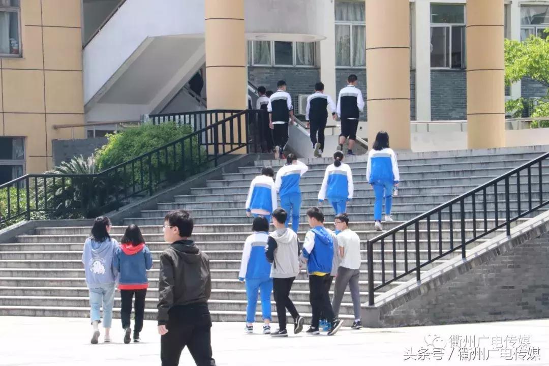 浙江衢州全国百强中学,多次获得国家级和省部级奖项