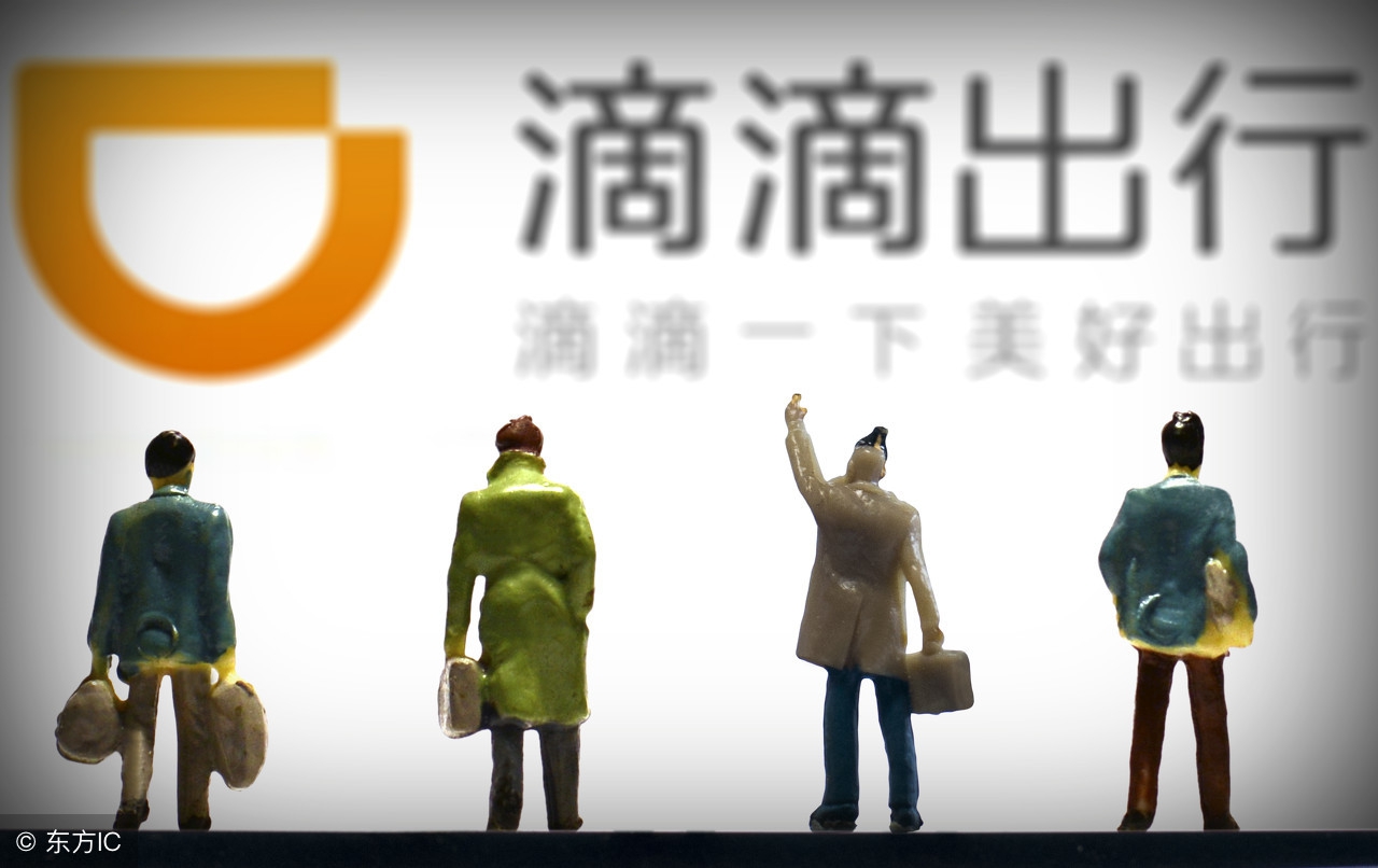 年轻人开滴滴靠谱吗,开滴滴目前哪个平台好