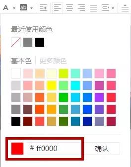 推文排版教程公众号排版,公众号推文排版注意事项