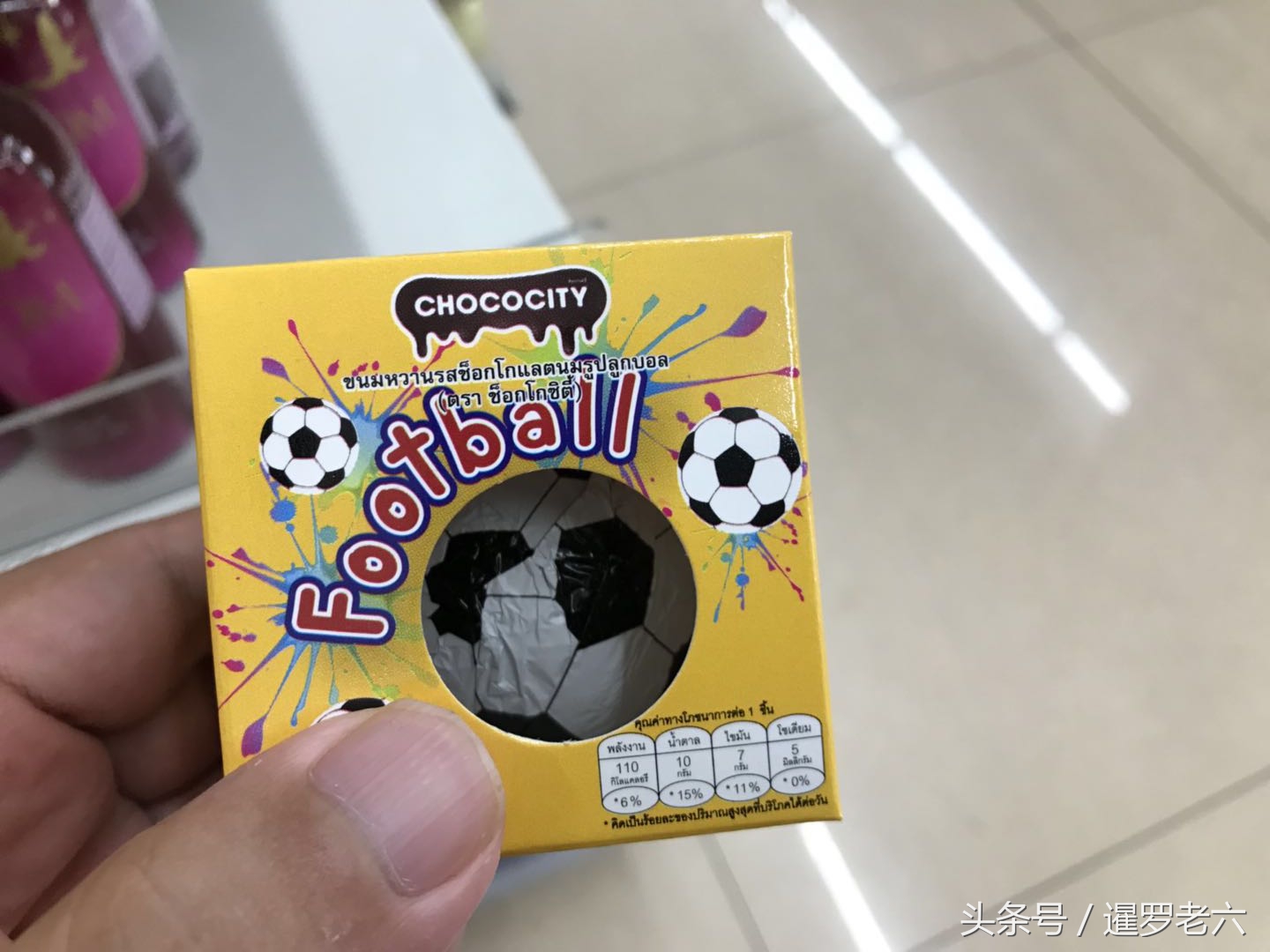 泰国7-11便利店可乐免费,泰国7-11便利店多少钱