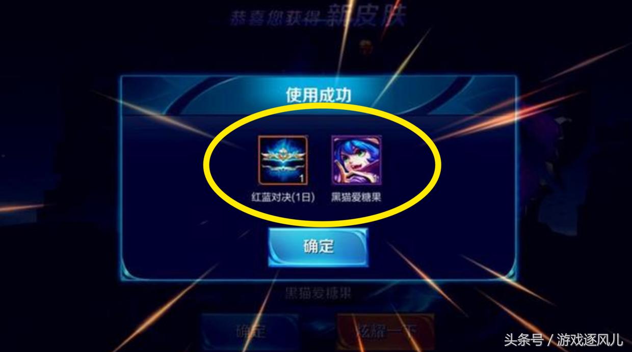 王者荣耀女玩家充值了钱,王者荣耀充2000点券获得贵族八