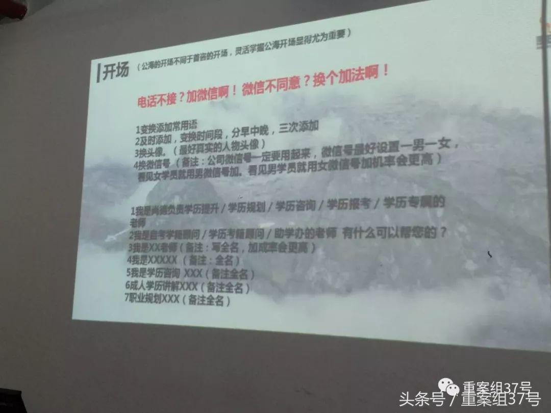 在尚德教育机构受骗退费之路,尚德教育机构退费24小时客服电话